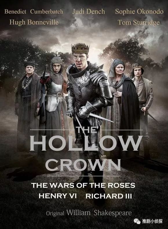 空王冠thehollowcrown铁王座的灵感之源