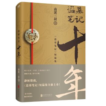 畅销书排行榜2019_榜单|2019年12月网店畅销书排行榜Top30