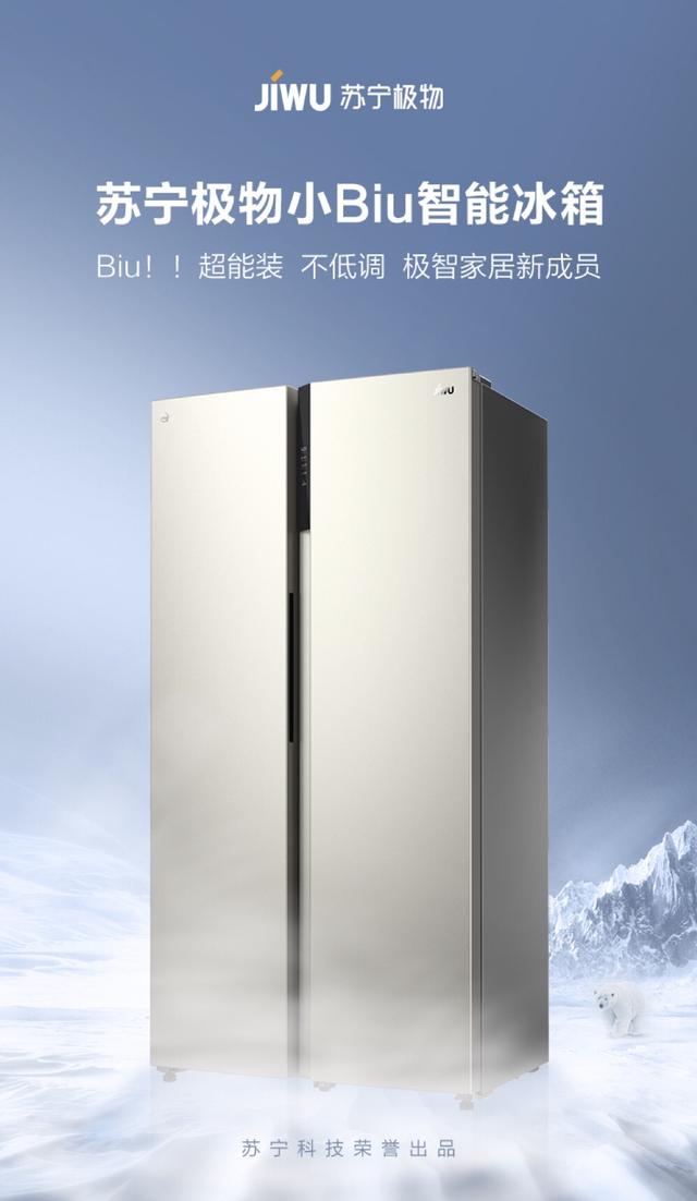 便宜小冰箱20元 04b7efde3bb9403ba3184d43513a3207.jpeg