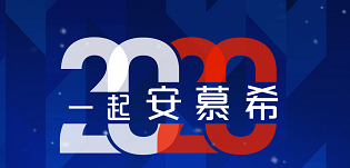 你掃到敬業福和全家福了嗎？2020年支付寶集福攻略來啦！趕緊收下！ 遊戲 第23張