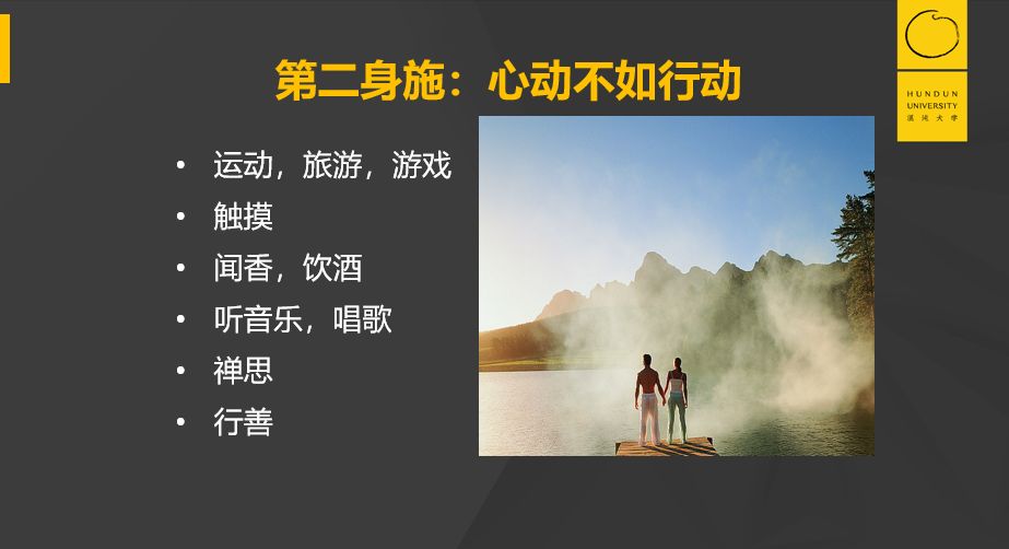 怎样走出人生困局 05a77fe7144b4652b1eeb6b546426714.jpeg