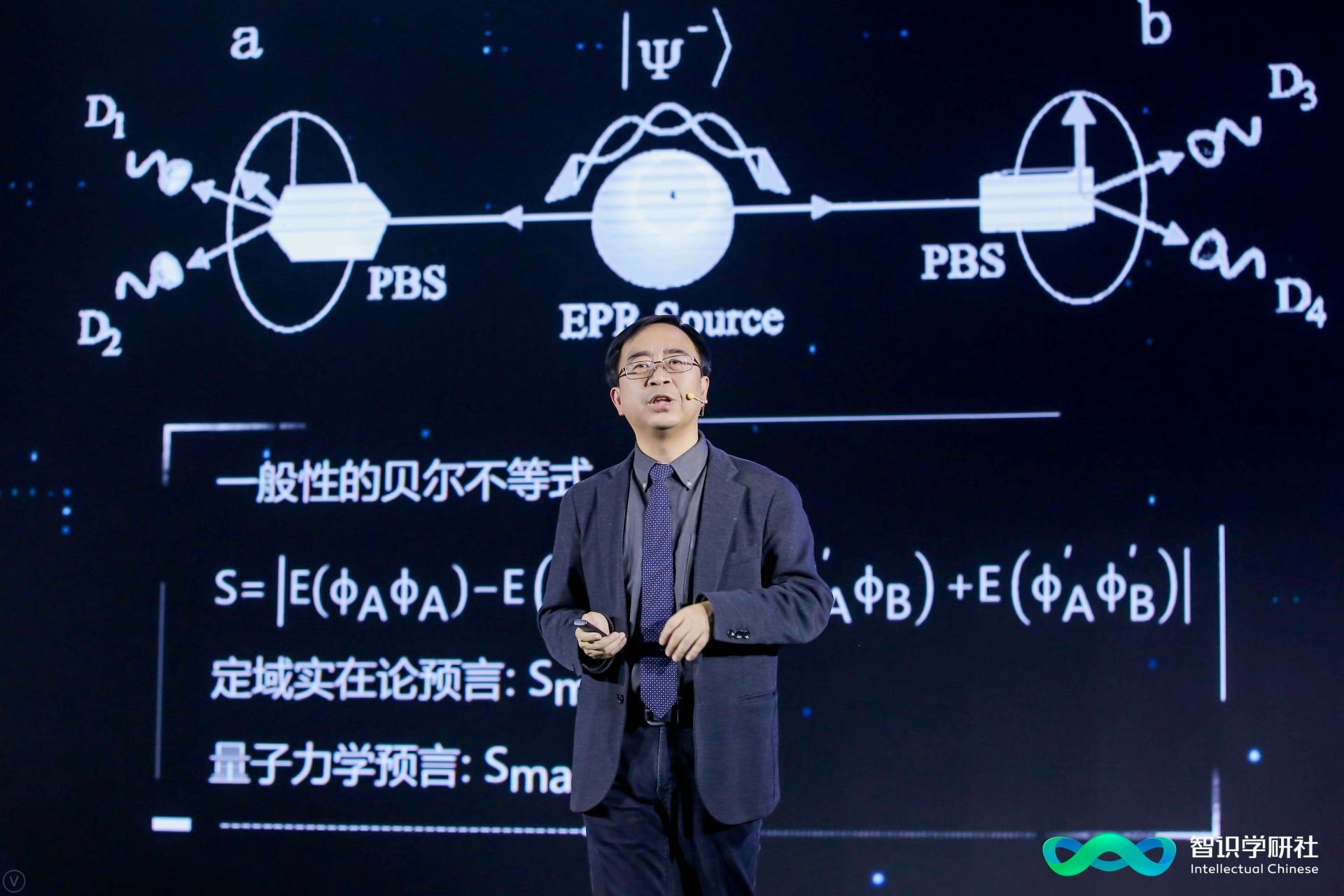 中国量子之父潘建伟量子挂坠等骗局大行其道科普任重道远