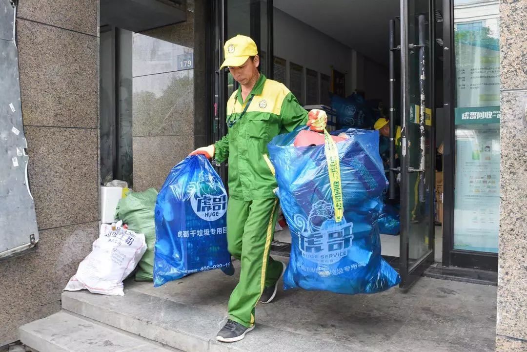 高企风采20时代的虎哥回收有哪些新招