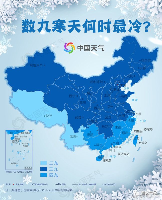 中国红搭配雨雪 一扫冬日灰霾