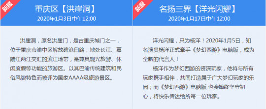 夢幻西遊新區比武：三冠王隕落 散人對沖和新王奪冠裝逼瞬間 遊戲 第9張