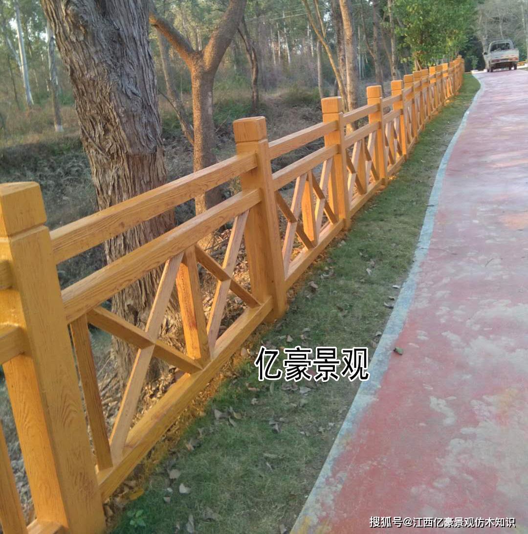 广东仿木栏杆招标项目工程,广东白云区公园环境提升工程仿木护栏