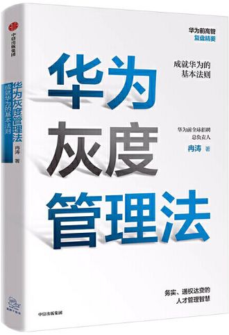 2019年卓越图书排行榜_盘点2019年度图书排行榜