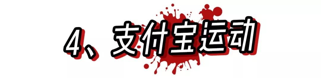 集五福攻略来了!扫「敬业福」、「全家福 」so easy~