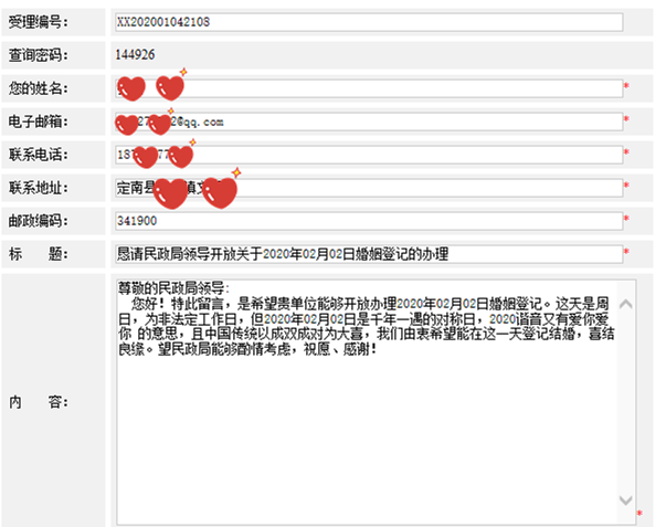 09c90c0eb43b43d791e07aeadf27f07a.png