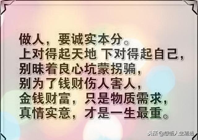 临难如什么成语_成语故事简笔画(3)