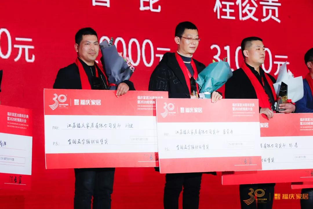 经销商沸腾了,现金支票奖励580多万!只怪我们太给力!