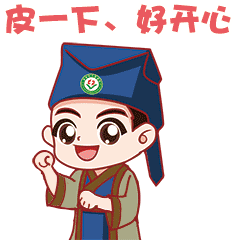 你有什么话想对掌上栾城说吗快来留言区强势表白一波吧app返回搜狐