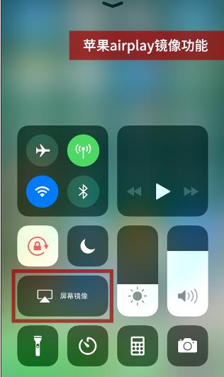 如何把手机投屏到笔记本电脑上面 0d8bee85b54441ab8b1724cd9f858b7e.jpeg