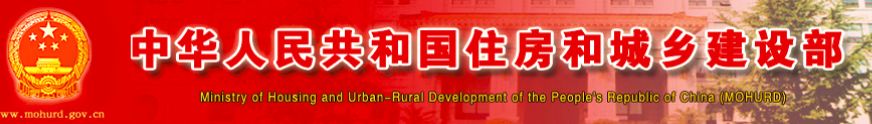 住建部!新版违法分包、转包、挂靠认定查处办法