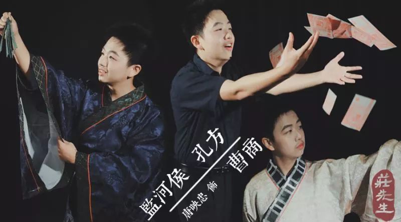《庄先生》即将公演,你想知道的都在这里