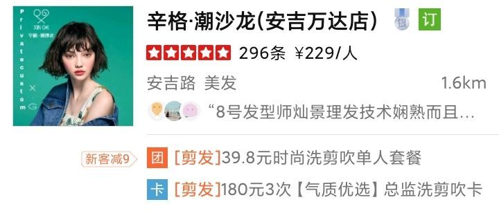 大众点评是什么类型 0f4fa1bc0fd34161a31baad328ee221a.png