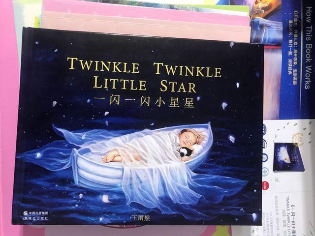 闪烁的小星星儿歌简谱_求法国少儿歌曲 闪烁的小星 的简谱(2)