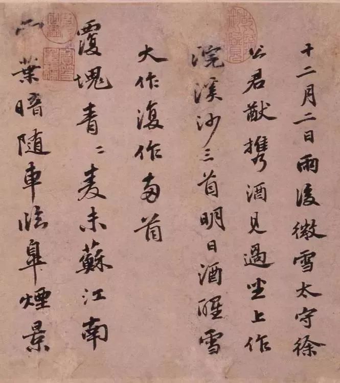 成语虚什么白_成语故事简笔画