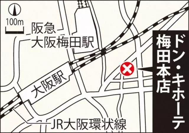 可怕!中国游客在日本大阪药妆店购物,被日本女