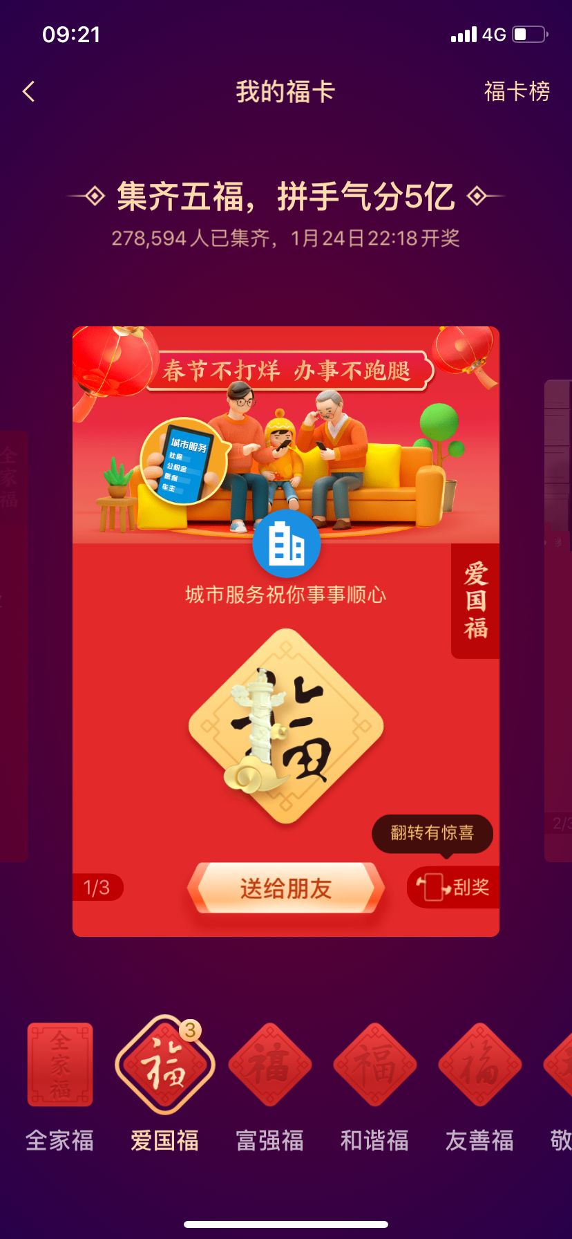 怎样可以获得好运气 112bbfd2bcdf40efb9850a6ce78604d8.jpeg