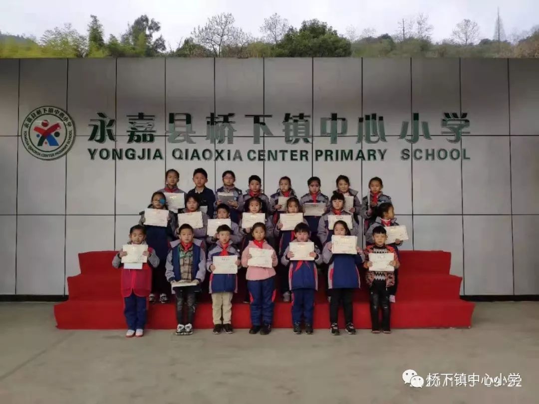 【快乐教育】"辛勤耕耘,收获喜悦"桥下镇中心小学秋季