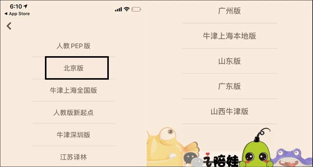 付费的英语咋读 124f919104384beba6628edd4256ac3b.jpeg