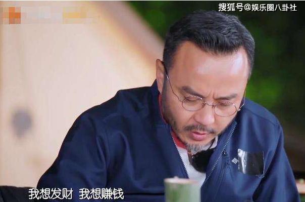 曝翟天临即将复出 汪涵针对“学术不端”提出批评