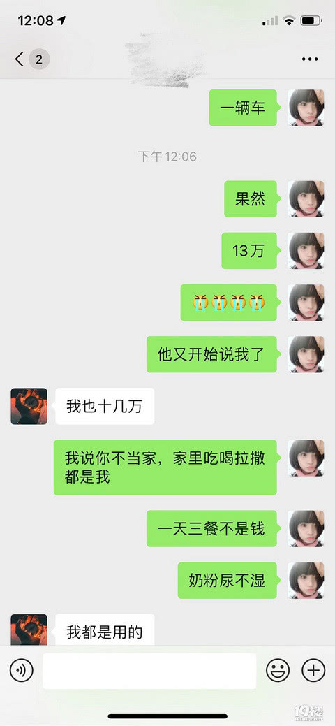 什么叫三观一致的朋友 15e976a287df4f258d9af753a6281dae.jpeg