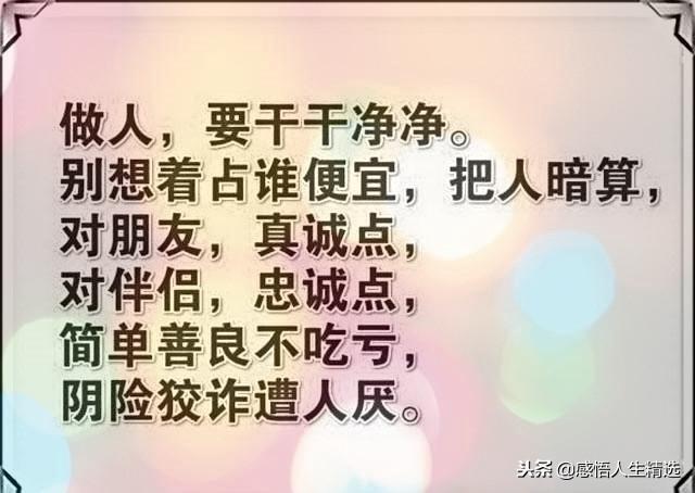 临难如什么成语_成语故事简笔画(2)