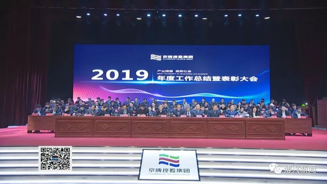 京博集团2019年GDP_2019年各省gdp