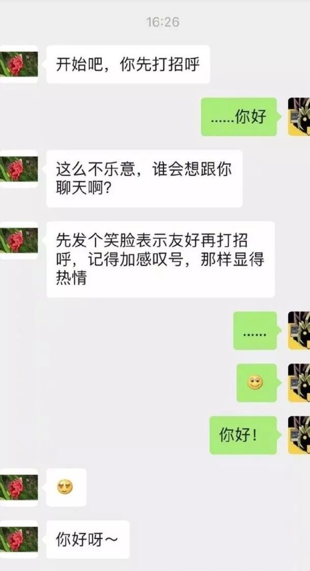 快过年了,你妈逼你相亲了吗?_妈妈