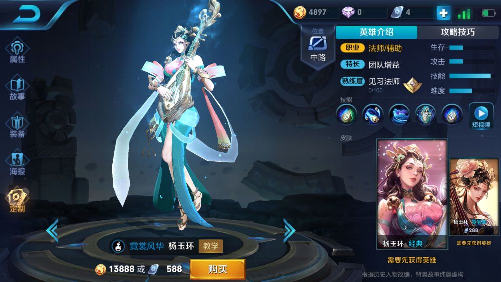 杨玉环最新官方消息 2185f028f96b4875818e00fa20aaa97f.jpeg
