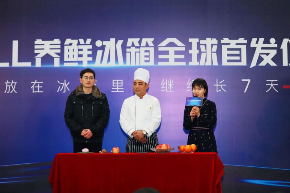 见证“继续生长”，容声WILL养鲜冰箱刷新食材存储认知-家电圈官网