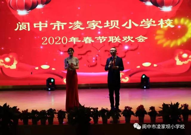 2020年阆中市教师公_阆中市2020年公开考调公务员公告