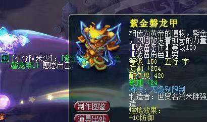 梦幻西游武神坛167届直播 28790a6b4f9045d4bfd8d266cd320edd.jpeg