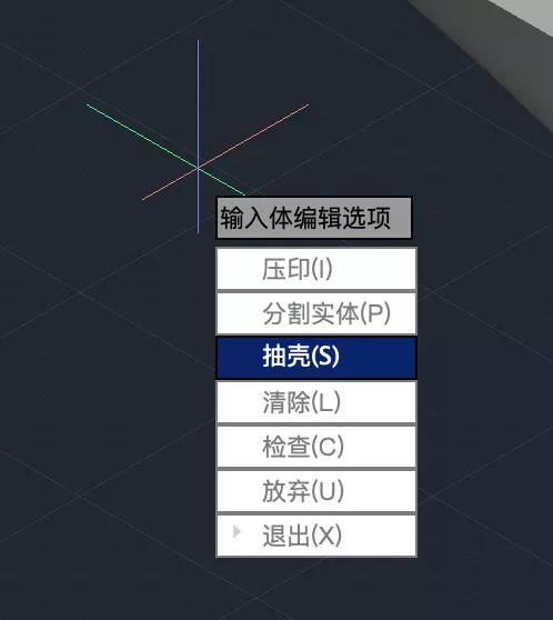 用cad loft 命令,创建天圆地方的形状