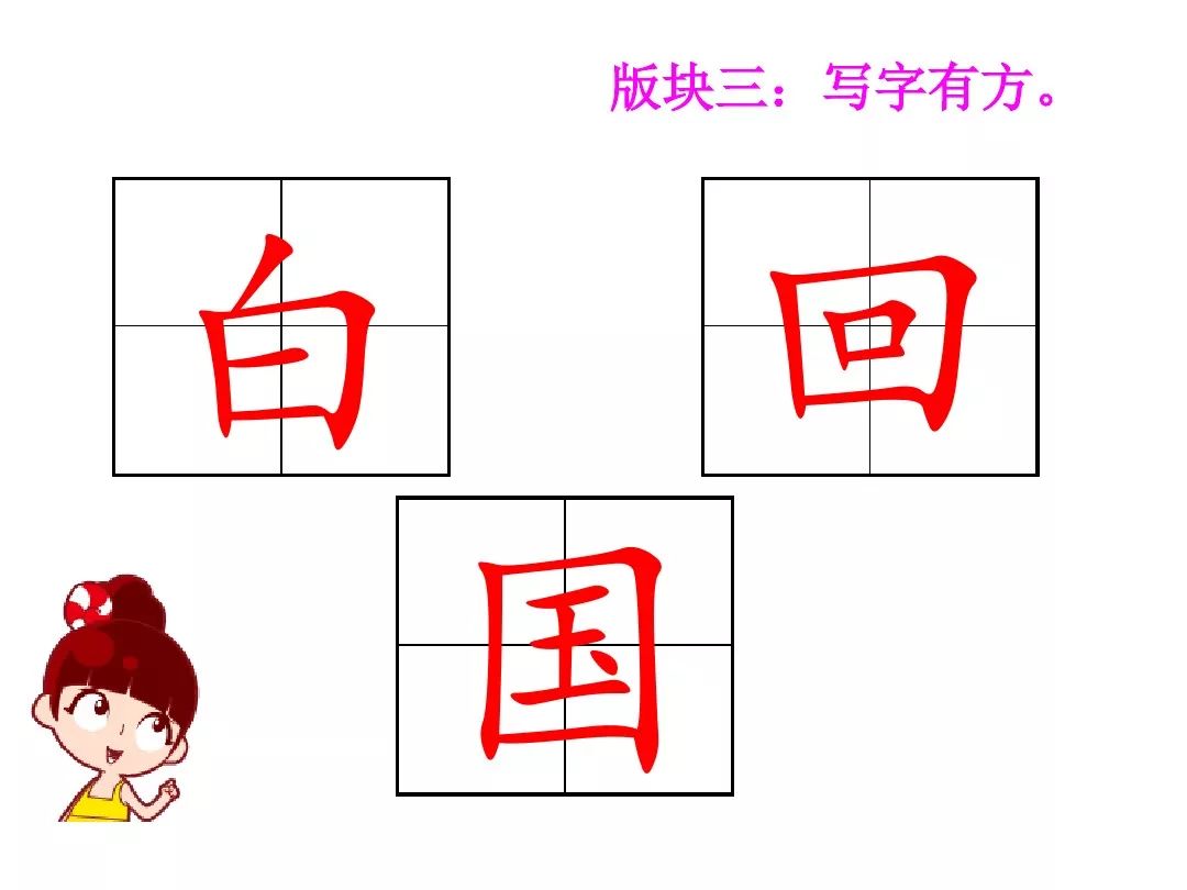 泉什么叮咚成语_成语故事图片(3)