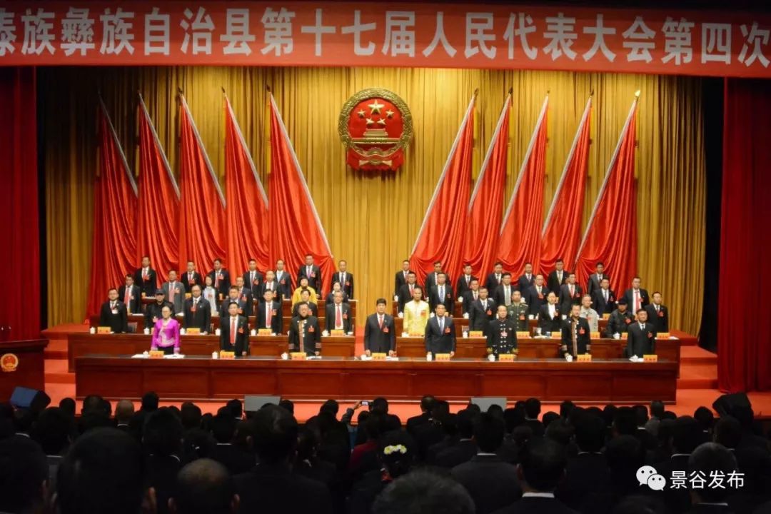 景谷县经济总量_景谷县民乐镇(2)