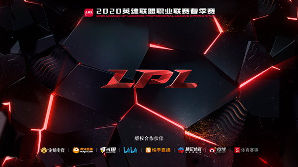 lpl春季赛2021赛视频，lpl春季赛2021哔哩哔哩？