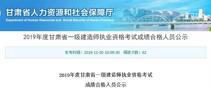 甘肃省人口2019总人数_甘肃省人口分布图片(3)