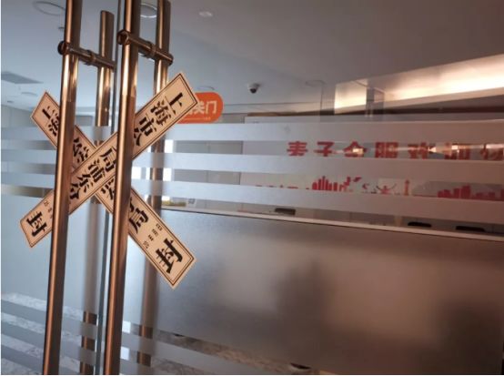 正式批捕！麦子金服 80后美女掌门“栽”了