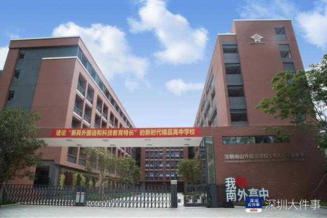 清华北大研究生任教中小学为高薪？深一教师称放弃60万年薪工作