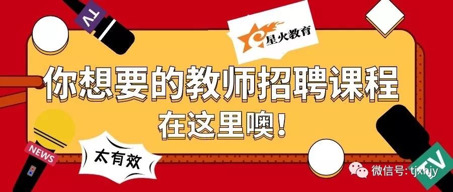 师傅招聘_低价任性返场,最后一波 拼团最高省49元(3)