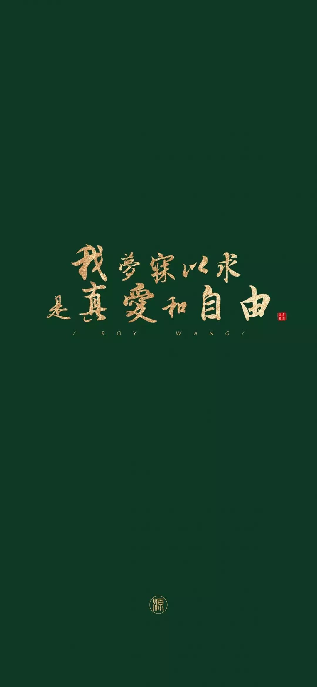 潮图壁纸欢喜过大年之先发制人