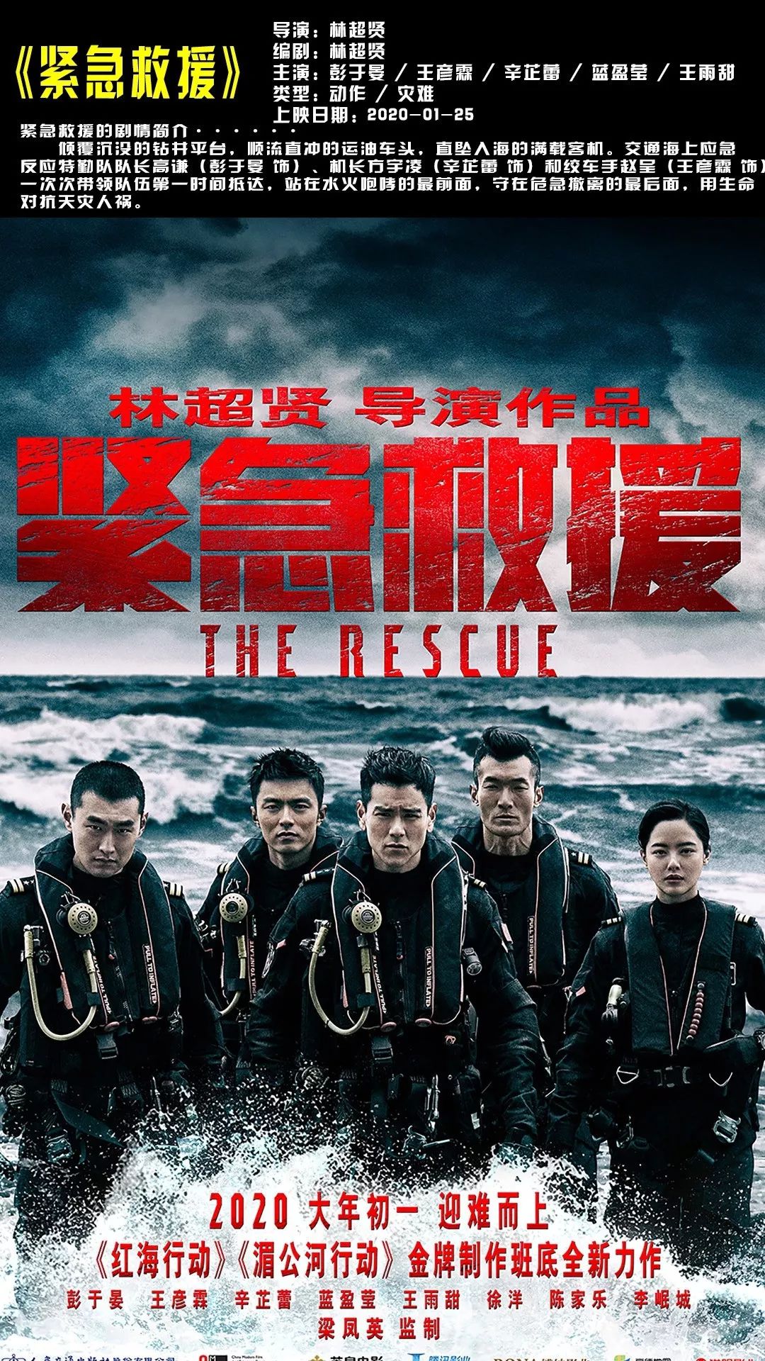 电影推荐2020年9月 3cb45adb28a14ba68659651849caff1e.jpeg