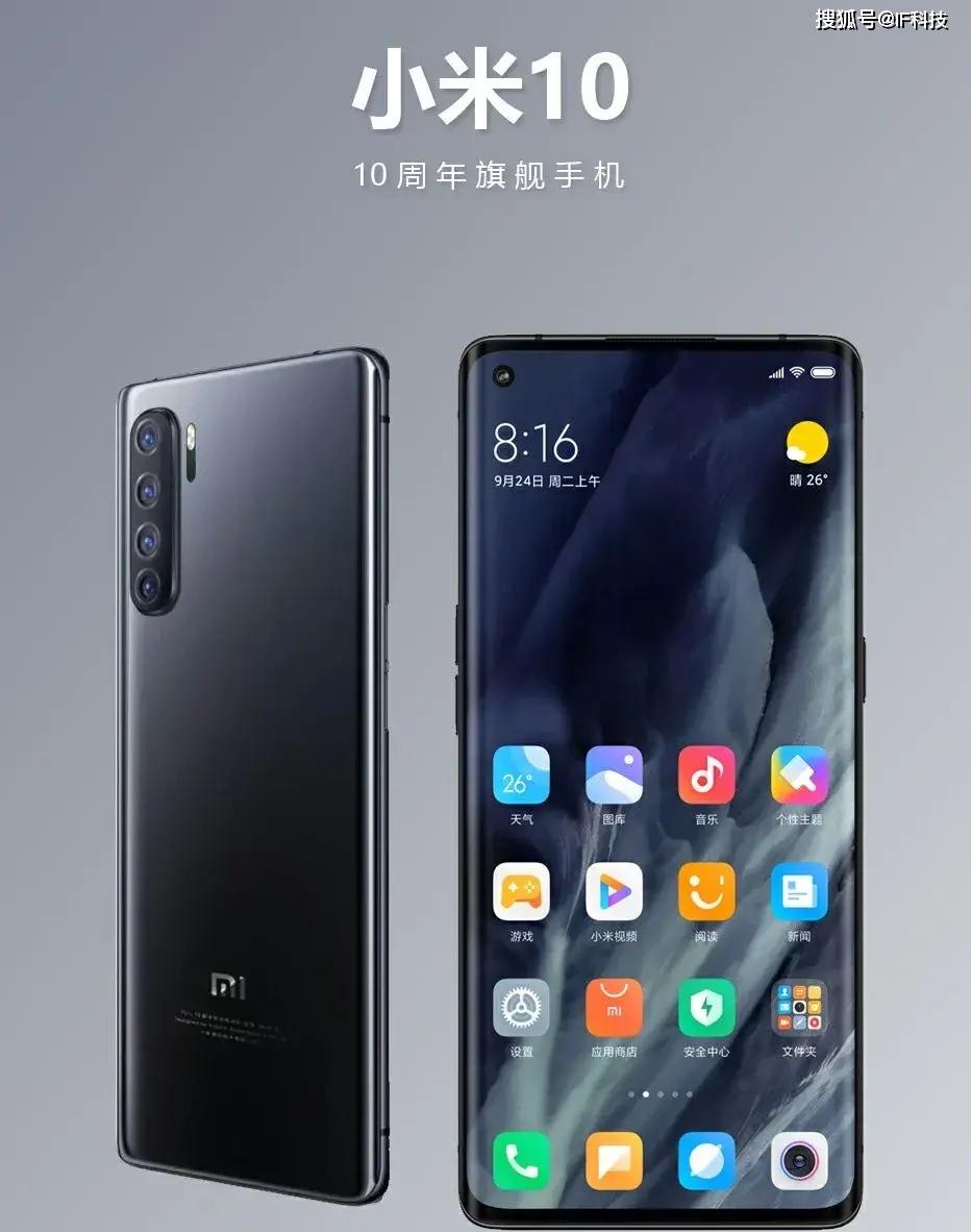小米10pro摄像头参数,小米10摄像头参数 再见华为,小米10pro有四颗镜头,其中两颗分别是一亿像素和6400万像素