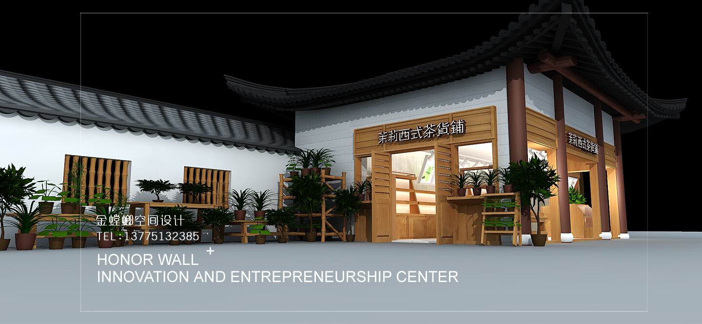 景区商业提升 |景区商业策划 | 景区特色商店店铺设计 _土特产