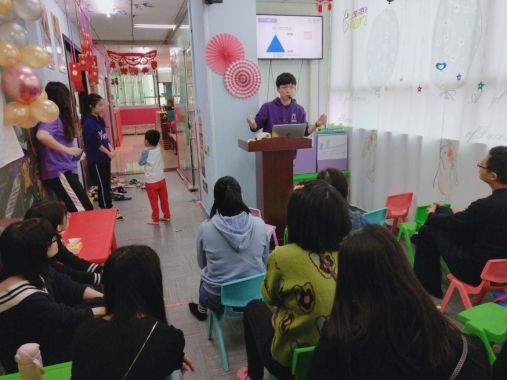 广州茄子四周年!「特教」这条路 往往需要更多