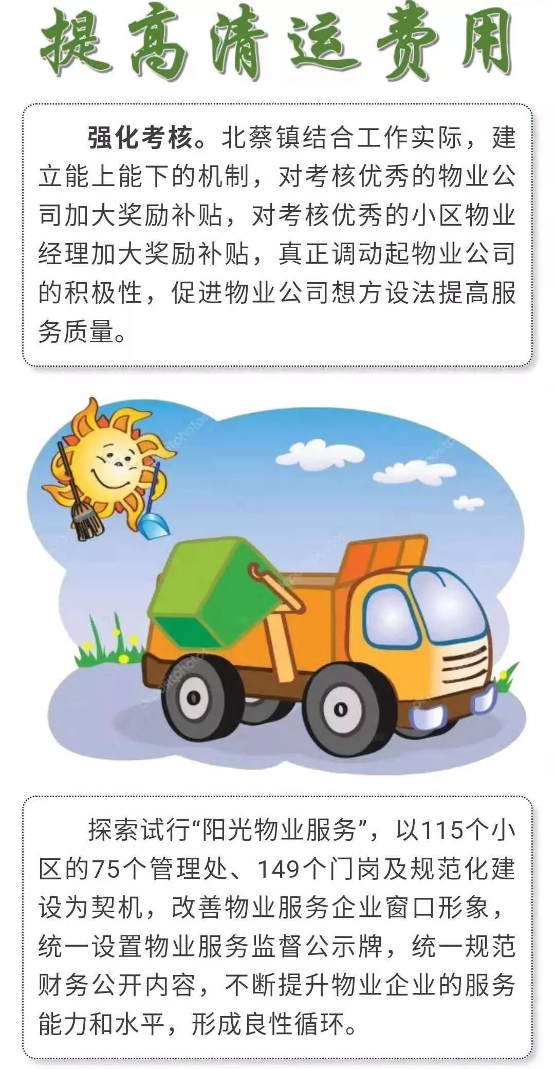 二驾马车拉动gdp_拉动经济发展的 三驾马车 是(3)