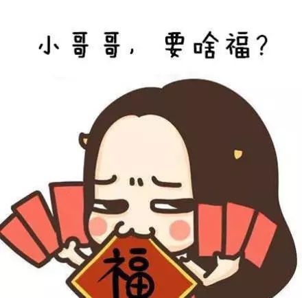 集五福攻略来了!扫「敬业福」、「全家福 」so easy~